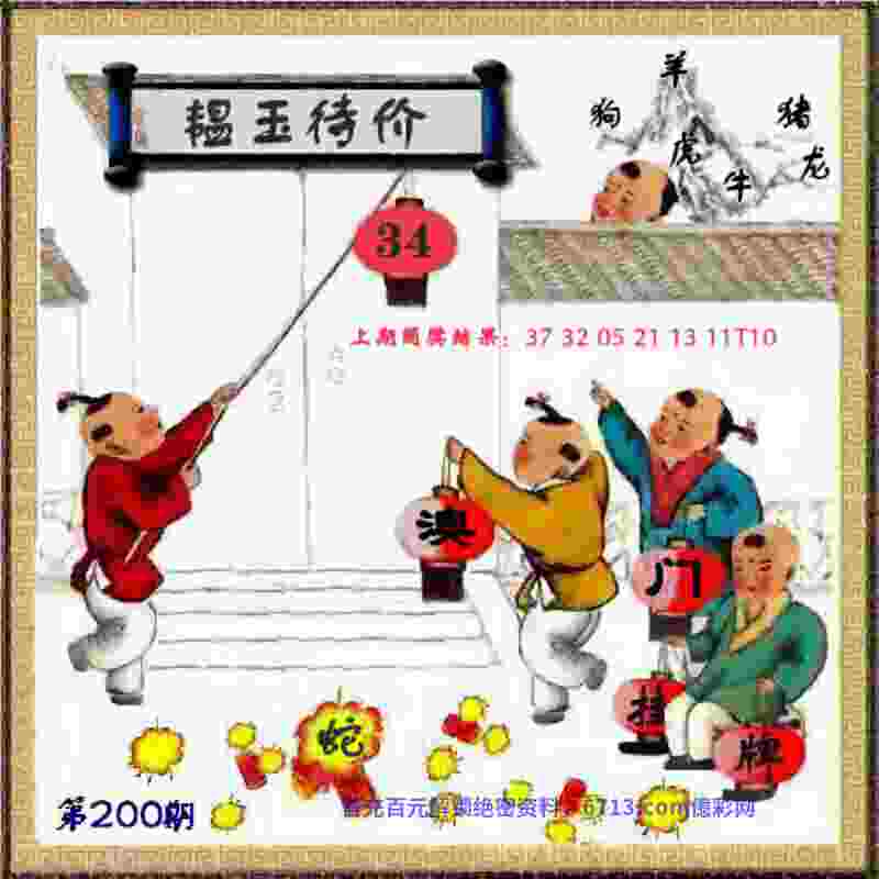 >2025澳门天天开好彩的今日闲情