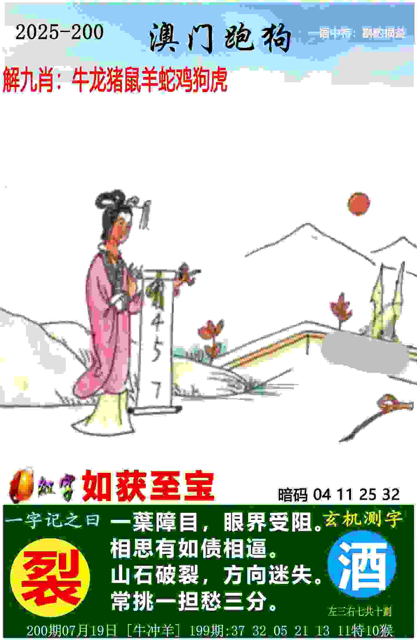 全运会男重团体赛安徽队包揽冠亚军