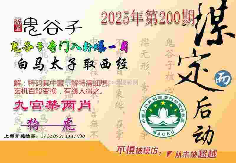 93.00分 单板滑雪男子大跳台决赛 中国选手苏翊鸣第二跳高居第一！