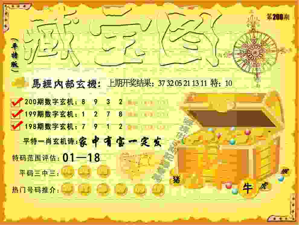 >2025澳门天天开好彩的今日闲情